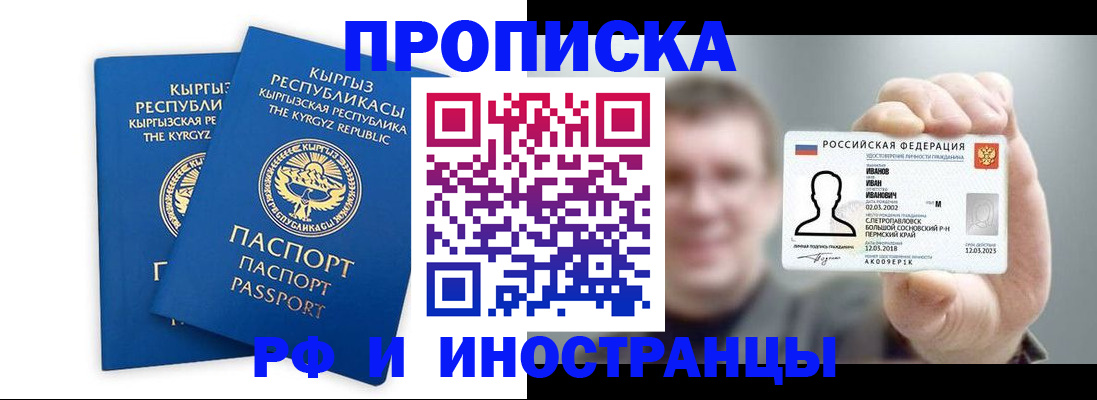 регистрация в Орловской области